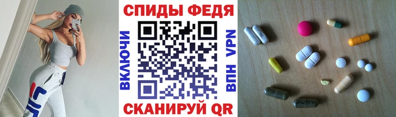 Амфетамин Розовый  Купить где  Луза 