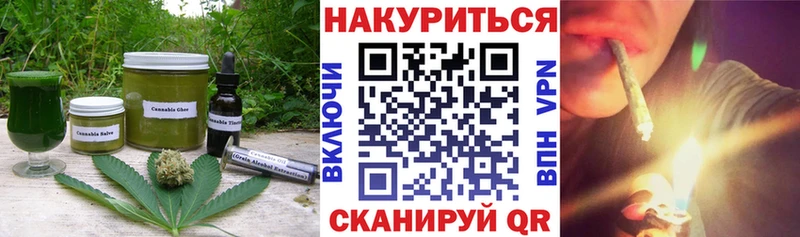 Купить  Луза  Печенье с ТГК конопля 