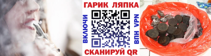 Купить закладки  Луза  Гашиш Изолятор 