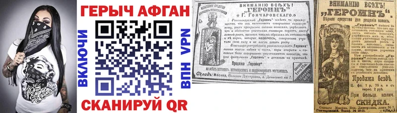 Купить закладки  Луза  Героин белый 