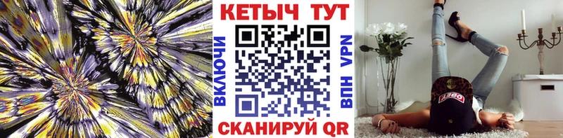 КЕТАМИН ketamine  Купить где  Луза 