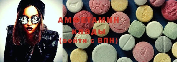 сатива Зерноград