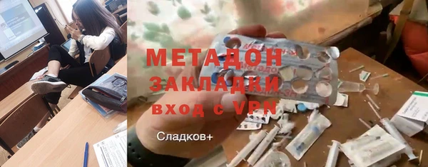 сатива Зеленокумск