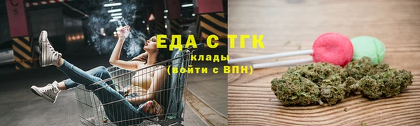 прущая мука Зеленодольск