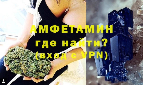 прущая мука Зеленодольск