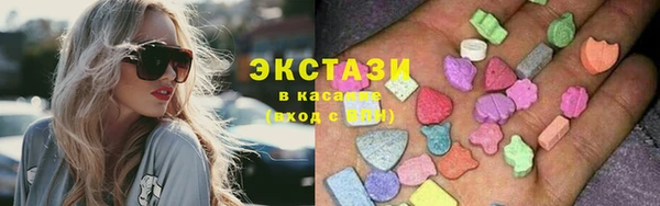 сатива Зерноград