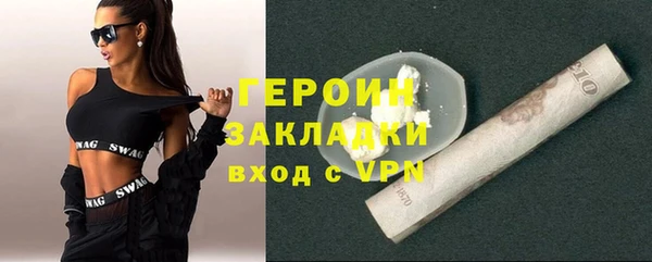 сатива Зеленокумск