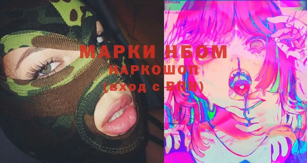 прущая мука Зеленодольск