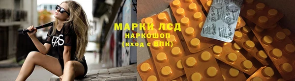 прущая мука Зеленодольск