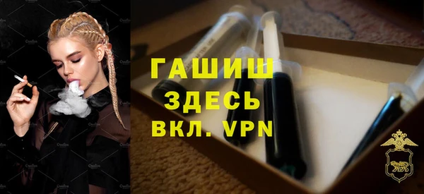 сатива Зеленокумск