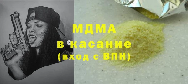 альфа пвп Инсар