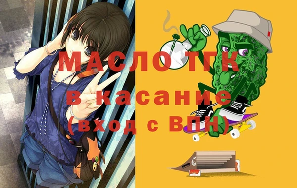 прущая мука Зеленодольск