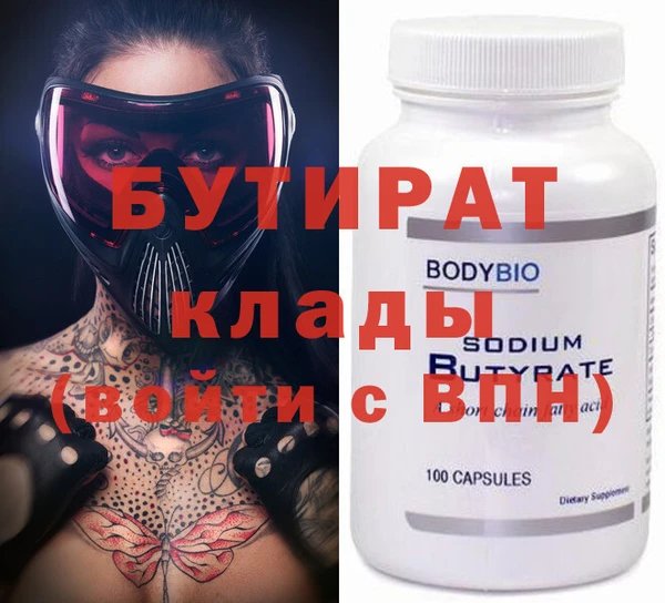 сатива Зерноград
