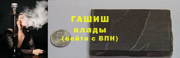 сатива Зеленокумск