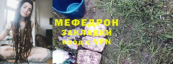 сатива Зеленокумск