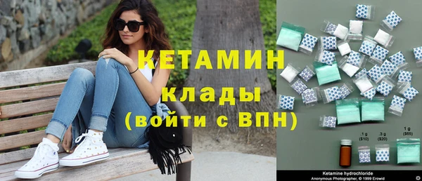 сатива Зеленокумск