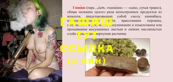 сатива Зеленокумск