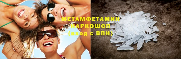 прущая мука Зеленодольск