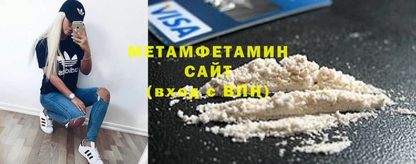 сатива Зерноград