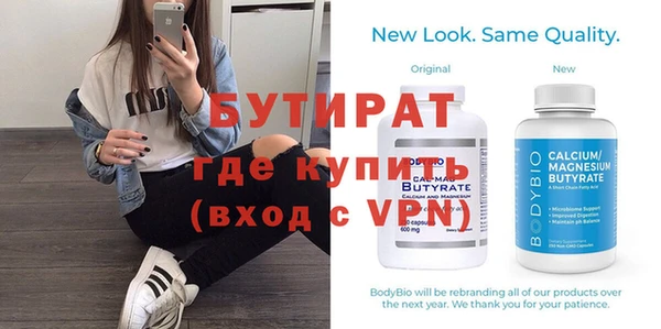 сатива Зеленокумск