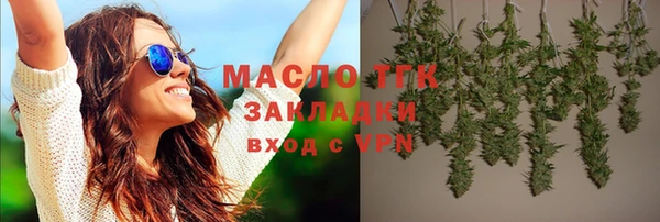 сатива Зерноград