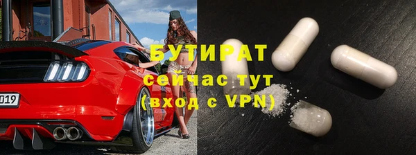 прущая мука Зеленодольск