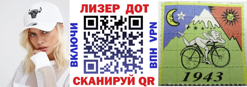 Купить  Луза  Наркотические марки 1,5мг 